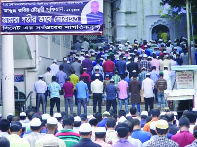 SYLHET: The Namaj- e -Janaja of Abduj Jahir Chowdhury Sufian, Sylhel AL President and Administrator of Sylhet Zilla Parishad was held at Hajrat Shahjalal (RA) mosque premises after Zohr prayer yesterday.