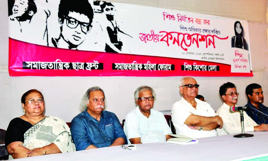 President of Bangladesher Samajantrik Dal Khalequzzaman, among others, at the national convention of Samajtantrik Chhatra Front at the Jatiya Press Club on Thursday with a call to stop repression on children.