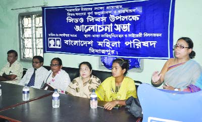 DINAJPUR: Dr Marufa Begum ,General Secretary, Bangladesh Mahila Parishad, Dinajpur District Unit speaking at a discussion meeting marking Sidr Day at Khwaja Nijamuddin Hall and Library Auditorium on Wednesday.