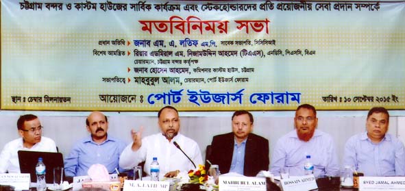 Members of business community in a view exchange meeting at Chittagong Chamber Auditorium organised by Port Users Forum on Thursday.