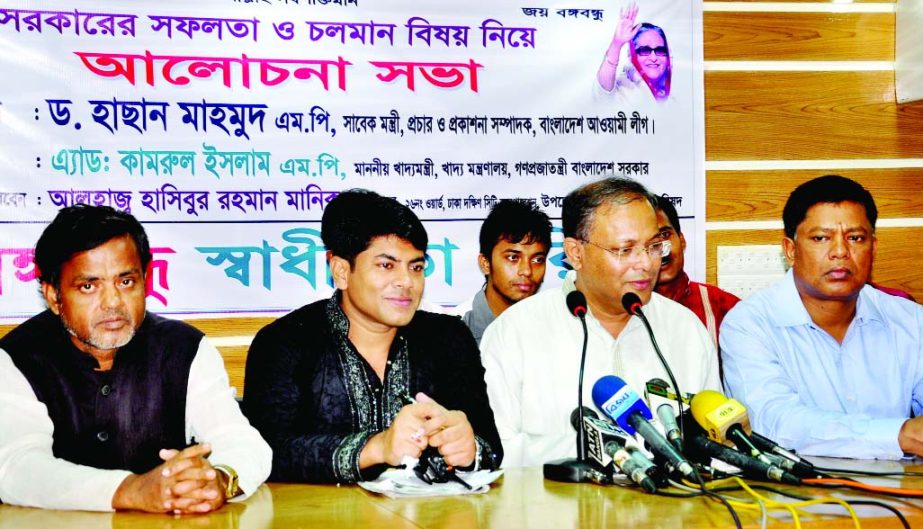 Publicity and Publications Affairs Secretary of Awami League Dr Hassan Mahmud speaking at a discussion on 'Government's successes and ongoing politics' organised by Bangabandhu Swadhinata Forum at Dhaka Reporters Unity on Friday.