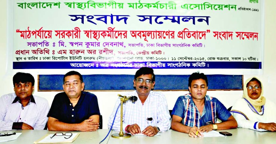 President of Bangladesh Health Department Field Employees Association Swapon Kumar Devnath speaking at a press conference at Dhaka Reporters Unity on Friday in protest against devaluation of government health employees at field level.