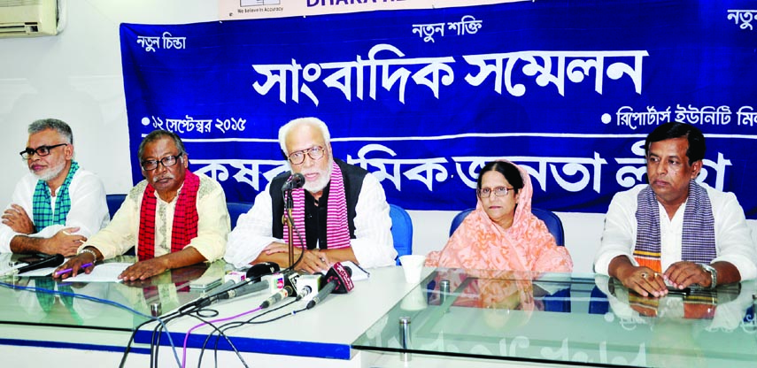 President of Krishak Sramik Janata League Bangabir Kader Siddiqui speaking at a press conference at Dhaka Reporters Unity on Saturday expressing decision for his party's participation in the bi-election of Tangail-8 constituency.