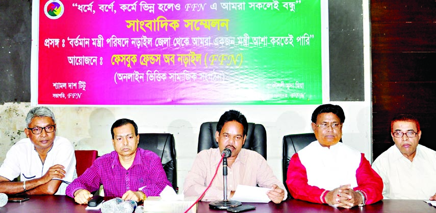 President of Facebook Friends of Narail Shyamal Das Titu speaking at a press conference at the Jatiya Press Club on Saturday with a call to make a minister from Narail district.