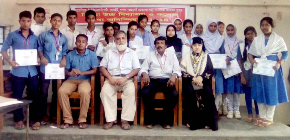 Students of the Sinha Uchcha Biddalaya, Kanchpur, Sonargaon, Narayanganj are seen at a Certificate Giving Ceremony of the Information Olympiad- 2014 organised by the Regional Reporting Society at the College premises on Sunday. Zillur Rahman, Secretary of