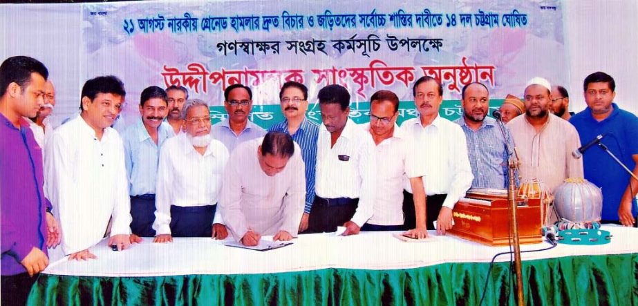 Dr Iftaker Uddin Chowdhury inaugurating mass signature campaign programme demanding punishment to the August 21 attackers yesterday.