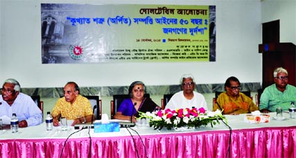 Chairman of the Parliamentary Standing Committee on Law and Parliament Affairs Suranjit Sen Gupta, MP, among others, at a roundtable on '50-year of Enemy (Vested) Property Act: People's Miseries' organized by different organisations at CIRDAP Auditoriu