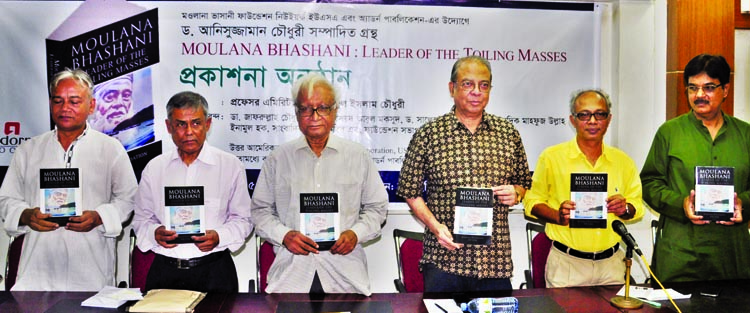 Educationist Prof Sirajul Islam Chowdhury along with other distinguished persons hold the copies of a book titled 'Moulana Bhashani: Leader of the Toiling Masses' edited by Dr Anisuzzaman Chowdhury at its cover unwrapping ceremony at the Jatiya Press Cl