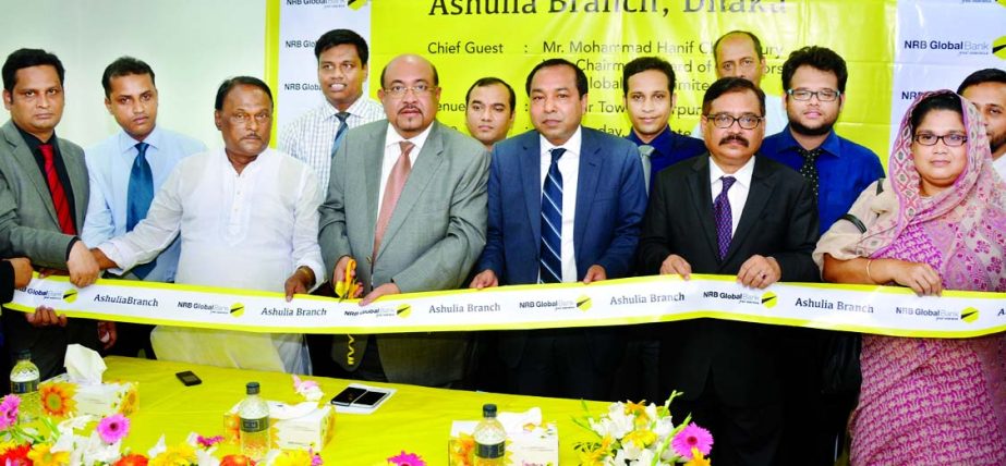 Mohammad Hanif Chowdhury, Vice Chairman of NRB Global Bank Limited, inaugurating its 24th banch at Ashulia, Savar on Wednesday. Managing Director Proshanta Kumar Halder and Deputy Managing Director RQ M Forkan were present.