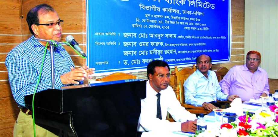 Md Abdus Salam, FCA, Managing Director of Janata Bank Limited addressing "Branch Managers Conference of Dhaka-South" at its divisional office conference room recently. Omar Farooque, DMD and Md Moshiur Rahman, GM, Divisional Office of Dhaka north attend