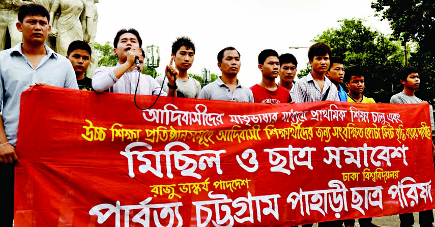 Parbatya Chattgram Pahari Chhatra Parishad organised a rally in front of 'Raju Vashkarjo' of Dhaka University on Thursday demanding enhancement of quota for tribal students in higher educational institutions.