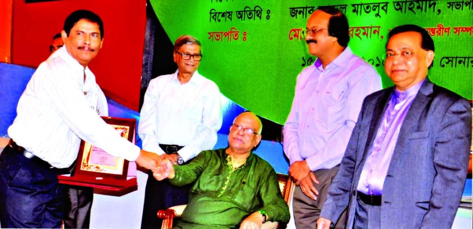 NARSINGDI: Babu Subod Chandra Das receiving crest from Finance Minister Abul Mal Abdul Muhith as highest tax payer in Narsingdi district in the fiscal year 2014-15 at a function in the city on Tuesday. Among others , State Minister of Finance and