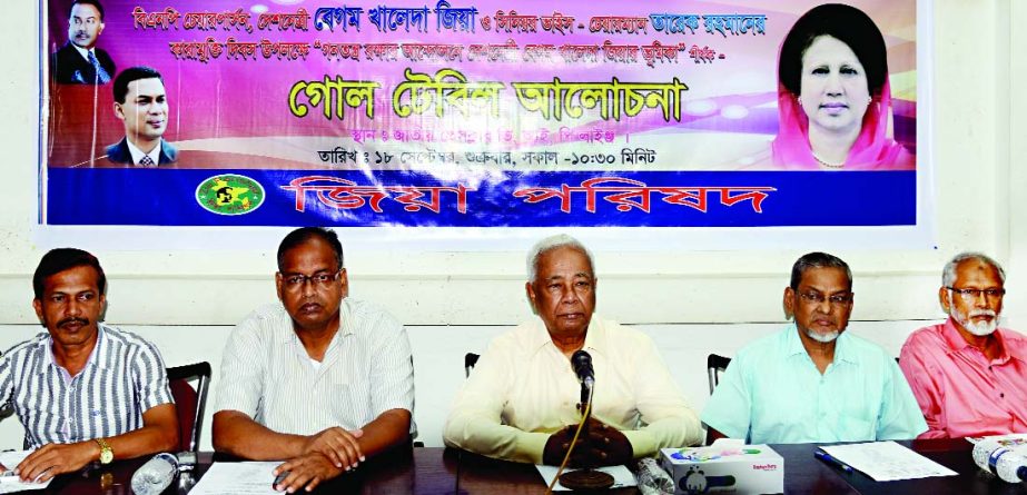 BNP Standing Committee member Brig Gen (Retd) ASM Hannan Shah, among others, at a roundtable on 'Jail Release Day of BNP Chairperson Begum Khaleda Zia and her son Tarique Rahman' organized by Zia Parishad at the Jatiya Press Club on Friday.