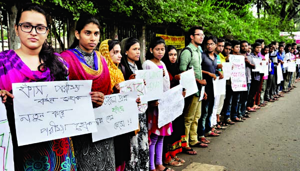 Medical admission seekers formed a human chain in front of the Jatiya Press Club on Saturday in protest against leakage of questions of medical admission test.