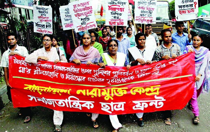 Different organisations including Bangladesh Nari Mukti Kendra brought out a procession in the city on Saturday in protest against killing of two people in police firing on demonstrators at Kalihati in Tangail.