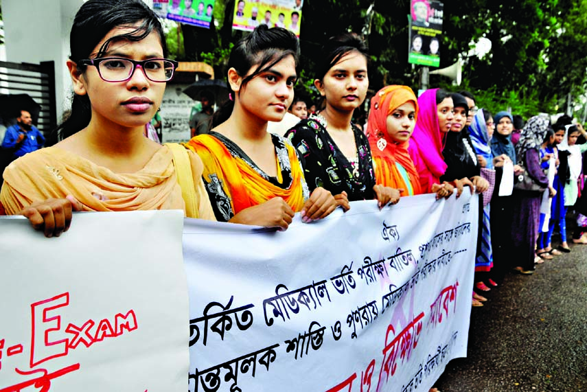 Medical admission-seekers formed a human chain demanding cancellation of MBBS tests for 2015-2016 Session in front of Jatiya Press Club on Sunday.