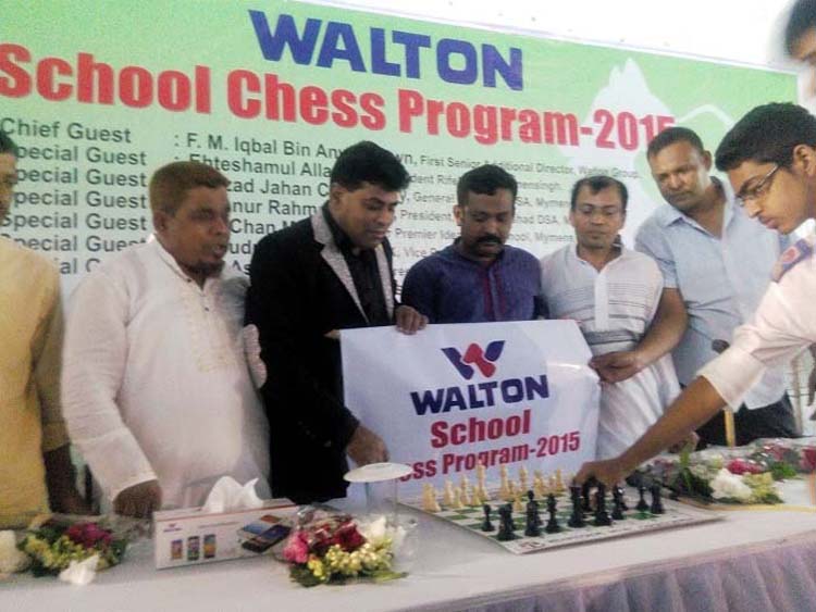 First Senior Additional Director of Walton FM Iqbal Bin Anwar Dawn (2nd from left) inaugurating the Walton School Chess Programme at the Auditorium of Mymensingh Circuit House on Sunday. A total of 400 participants from nine schools of Mymensingh distri