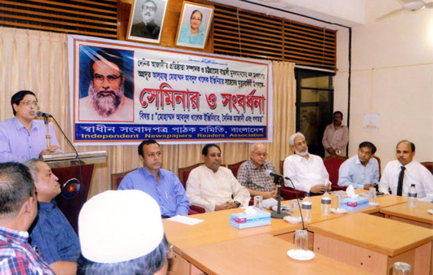 Mesbah Uddin, DC, Chittagong speaking at a seminar on Md Abul Kalam Engineer, Daily Azadi and Gonotontro organised by Shwadhin Sangbadpatra Pathok Samity at Chittagong Circuit House Auditorium recently.