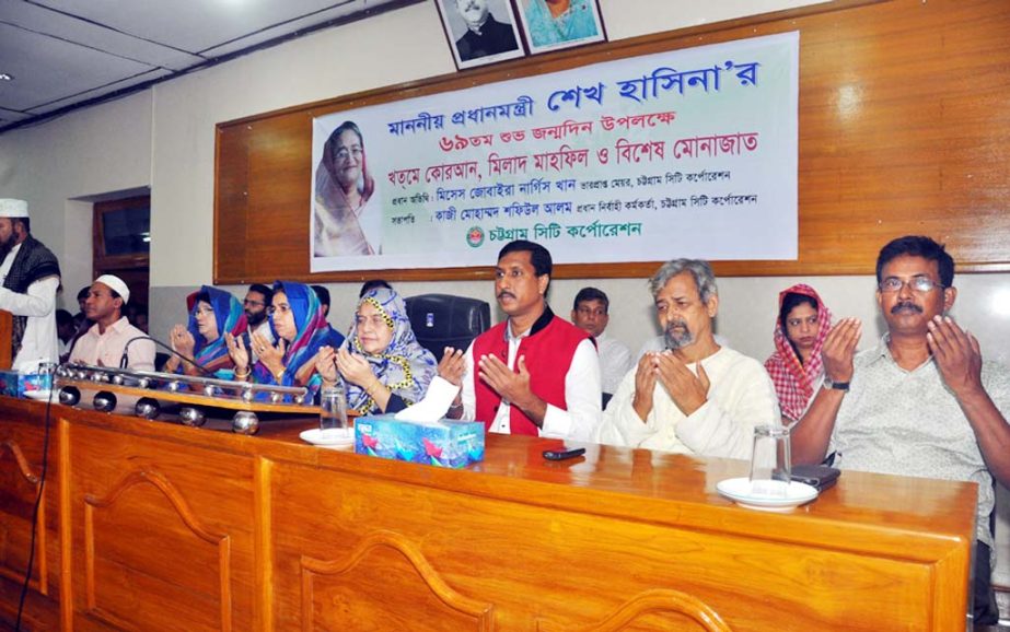 CCC arranged a Milad Mahfil on the occasion of 69th birthday of Prime Minister Sheikh Hasina yesterday. Acting Mayor Ms Jobaida Nargis and councillors seen offering Munajat on the occasion.