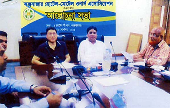 Chairman and CEO of Hotel Sea World Alhaj Abul Bashar Abu addressing the meeting of Cox'sBazar Hotel Motel Owners Association at Seagul Conference Hall recently.