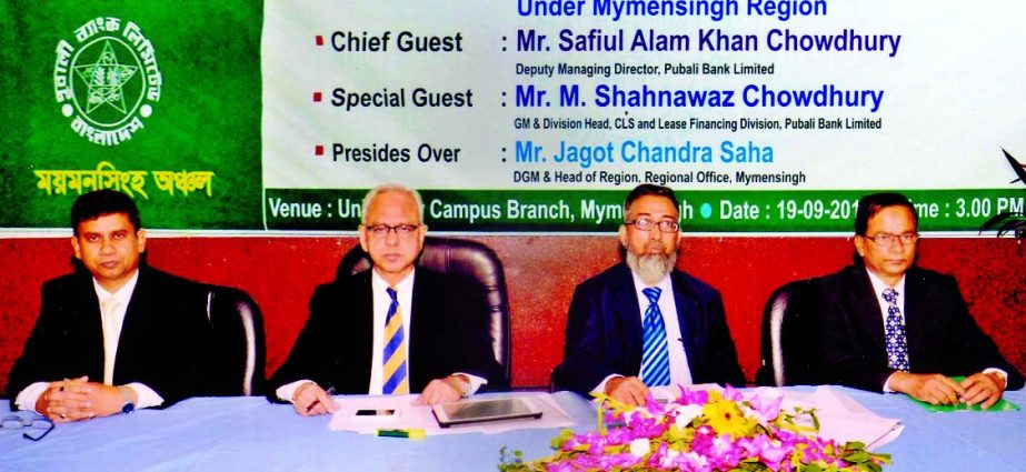 Safiul Alam Khan Chowdhury, Deputy Managing Director of Pubali Bank Ltd inaugurating the "2nd Managers Conference-2015" conference of Mymensingh Region of the bank recently. M Shahnawaz Chowdhury, GM of head office was present as special guest. DGM and