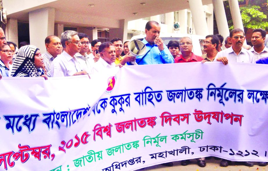 Director General of Health Department Prof Dr Dwin Mohammad Nurul Haque speaking at a rally organized by National Hydro-phobia Eradication Programme of Health Department in the city's Mahakhali on Monday in observance of World Hydro-phobia Day.