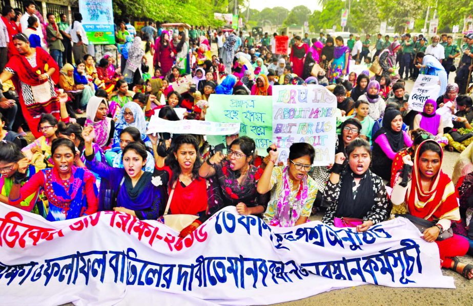 Medical admission seekers staged demonstration in front of the Jatiya Press Club on Monday demanding cancellation of test results due to question paper leakage.