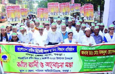 BOGRA: Bangladesh Probin Hitoshee Sangho and Jora Bigghan Organisation, Bogra District Unit jointly brought out a rally marking the International Day of Older Persons yesterday.