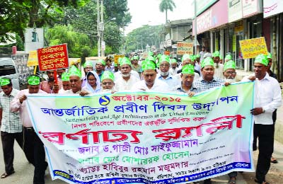 BARISAL: A rally was brought out in Barisal city to mark the International Day for the Elderly yesterday.