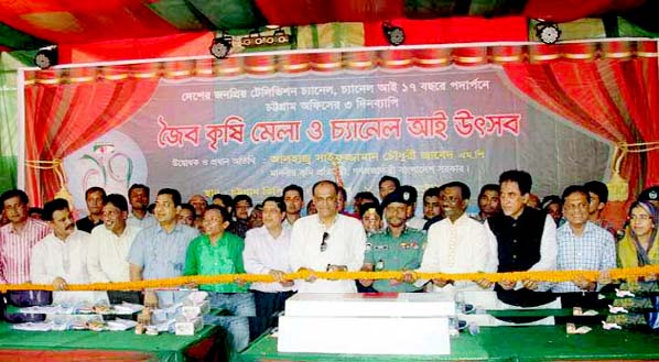 A 3-day long Organic Agro Fair begins at DC hill of the port city Chittagong from Thursday.