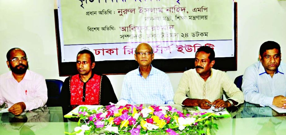 Education Minister Nurul Islam Nahid, among others, at a reception accorded to the SSC and HSC (Examination 2015) passed meritorious children of the members of Dhaka Reporters Unity (DRU) in the auditorium of DRU on Friday.