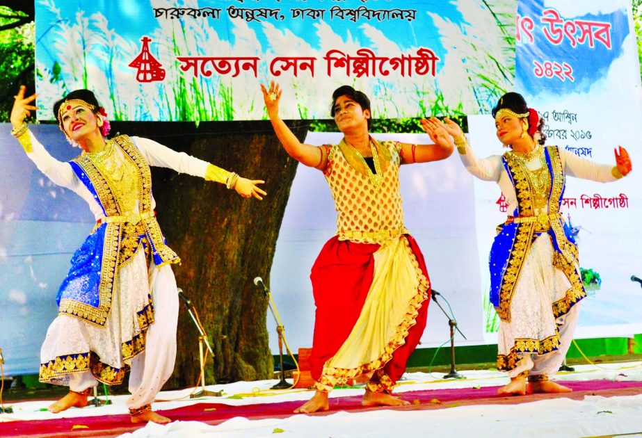 On the occasion of the 'Swarat Utsab-1422' Sattyen Sen Shilpi Gosthi organised a dance programme at the Institute of Fine Arts of Dhaka University on Friday.