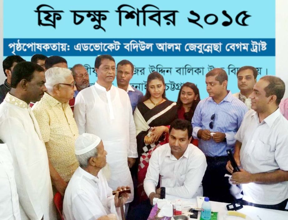 A free eye care camp was held at Fatenagar Sharifunnesa Naziruddin Girlsâ€™ High School at Chandanaish in Chittagong recently.