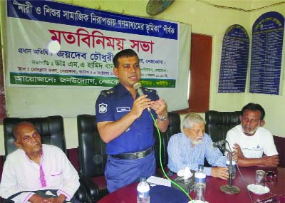 NETRAKONA: Joydeb Chowdhury, SP, Netrakona speaking at a view- exchange meeting on role of mass media for ensuring social, safety of child and woman at Netrakona Press Club organised by Jonouddog, a local voluntary organisation on Saturday. Prominent