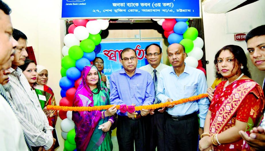 Abdus Salam, FCA, Managing Director of Jananta Bank Ltd, inaugurating its regional staff college at Agrabad, Chittagong on Saturday. DMD Omar Farook, GM Sayda Sultana and Chittagong regional GM Abu Naser Chowdhury were present.