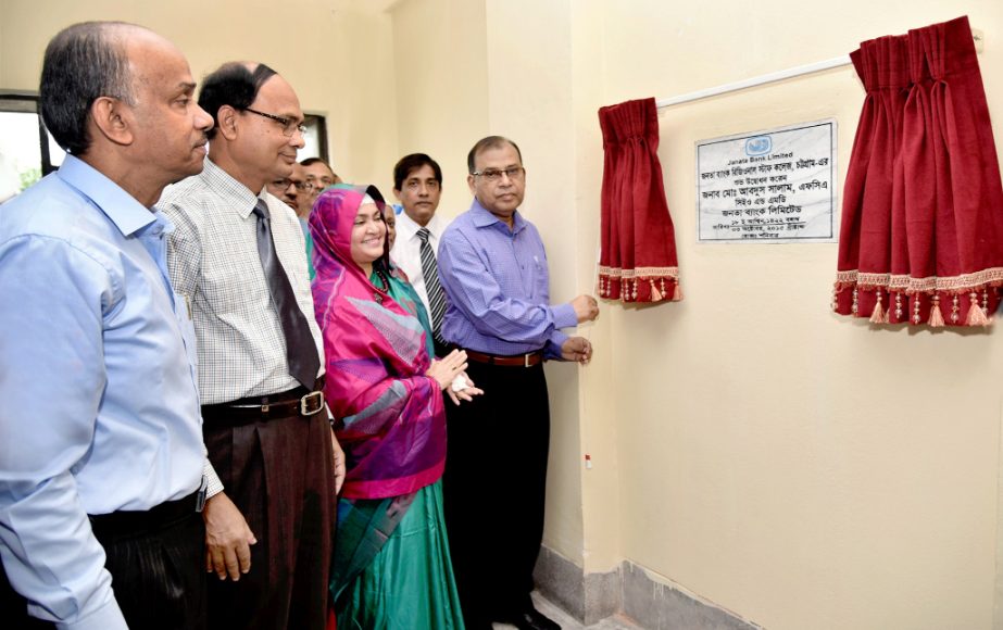 Md Abdus Salam, FCA, CEO and MD, Janata Bank Ltd inaugurating its regional staff college at Agrabad on Saturday. Omar farooque, DMD, Sayeeda Sultana, GM of JBSC and Abu Nasert, GM, divisional office, Chittagong were present in the programme.