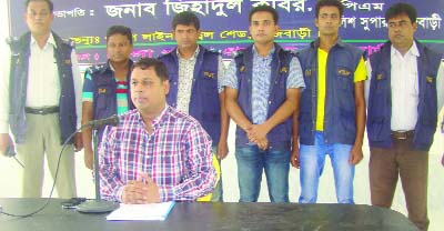 RAJBARI: Zehadul Kabir PPM, SP, Rajbari speaking at a press briefing after the arrest of two extremists with arms and bullets from Pangsha Upazila on Friday.