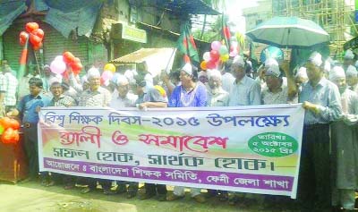 FENI: Members of Bangladesh Teachersâ€™ Association, Feni District Unit brought out a rally to mark the World Teachers' Day on Monday.