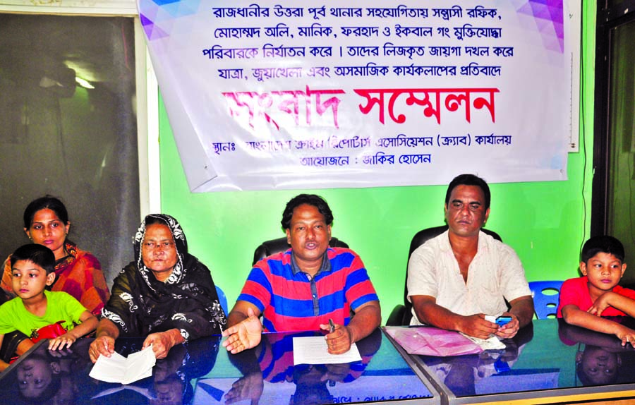 One Zakir Hossain on behalf of affected family speaking at a press conference at Bangladesh Crime Reportersâ€™ Association office in the city on Tuesday in protest against grabbing of land of a freedom fighter's family in the city's Uttara Purbo th