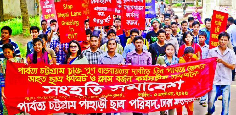 Parbatya Chattagram Pahari Chhatra Parishad staged a demonstration at Dhaka University area on Wednesday demanding full implementation of CHT deal.