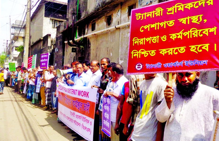 Bangladesh Labour and Welfare Foundation formed human chain in city's Hazaribagh area on Wednesday demanding working atmosphre for tanners.