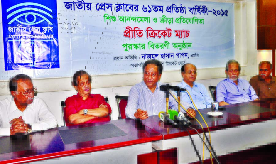 President of BCB Nazmul Hassan Papon, MP speaking as the chief guest at the prize-giving ceremony held at the National Press Club on Thursday. The sports competition and friendly cricket match were held on the eve of the 61st founding anniversary of the N