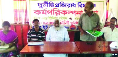 RANGPUR: An- Anti Corruption planning meeting was organised by Ward No-2 unit of the Community Policing Forum of Mominpur Union held at Union Parishad hall room on Thursday.
