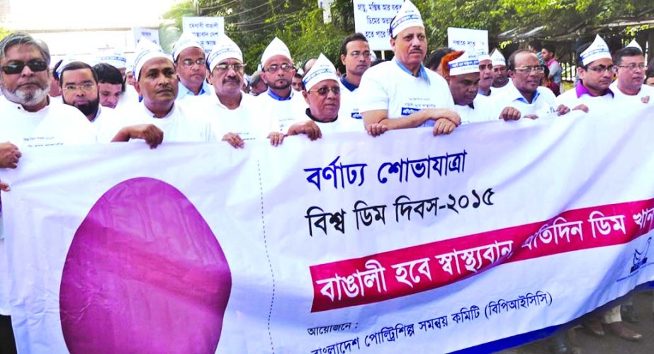 Bangladesh Poultry Industries Coordination Committee brought out a colorful rally to celebrate the "World Egg Day"" at the city street on Friday."