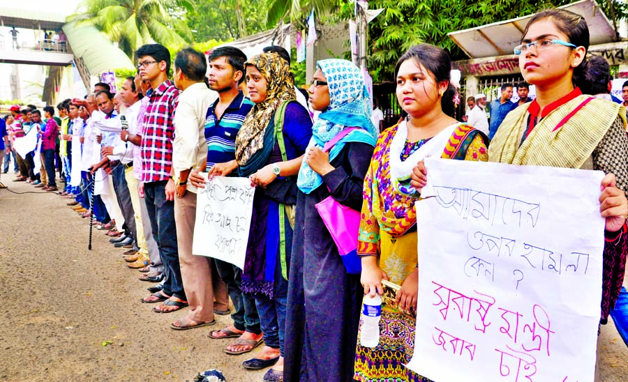 Medical admission seekers and guardians formed a human chain in front of the Jatiya Press Club on Saturday demanding retest of medical admission due to question leakage.