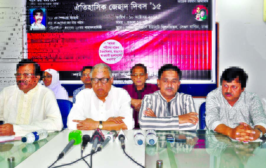 BNP Standing Committee member Nazrul Islam Khan, among others, at a discussion organized on the occasion of Jehad Day by Shaheed Jehad Smrity Parishad at Dhaka Reporters Unity on Saturday.
