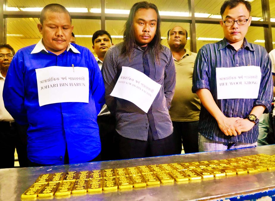 Three Malaysian nationals were arrested by Customs Intelligence with 45 Kg gold worth about Tk 22 crore from Hazrat Shahjalal International Airport on Saturday.