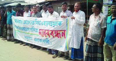 SAKHIPUR (Tangail ): Locals in Sakhipur Upazila formed a human chain for withdrawal of false case against businessman Sanowar Hossain recently.