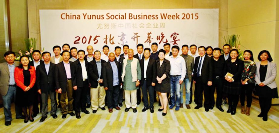 Professor Yuan Yichuan, Vice-chancellor (third from left) with his senior colleagues and Professor Yunus announcing the setting up of Yunus Social Business Centre at Yunnan Normal university at the university gathering.