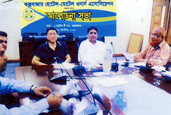 Chairman and CEO of Hotel Sea World Alhaj Abul Bashar Abu addressing the meeting of Cox'sbazar Hotel Motel Owners Association at Seagul conference hall recently.